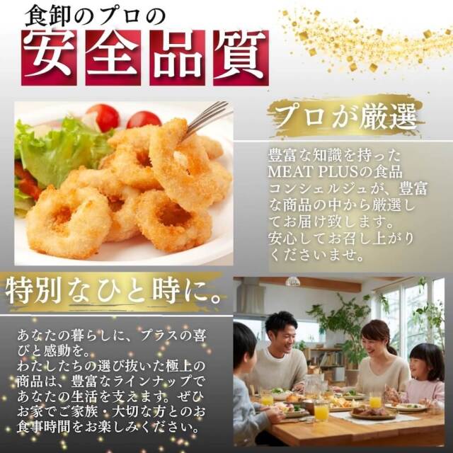 イカリングフライ