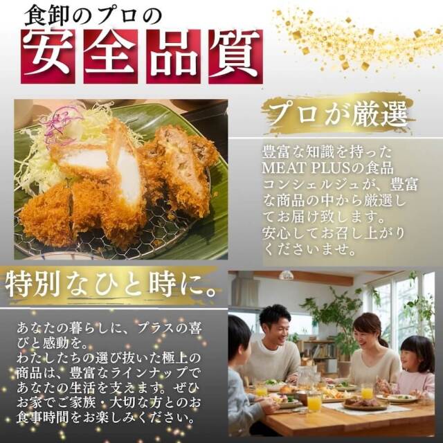 イカフライ
