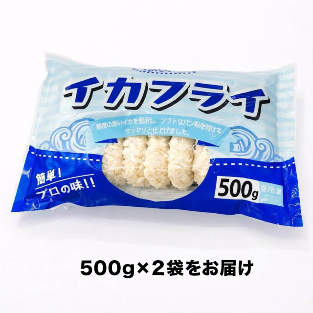 イカフライ