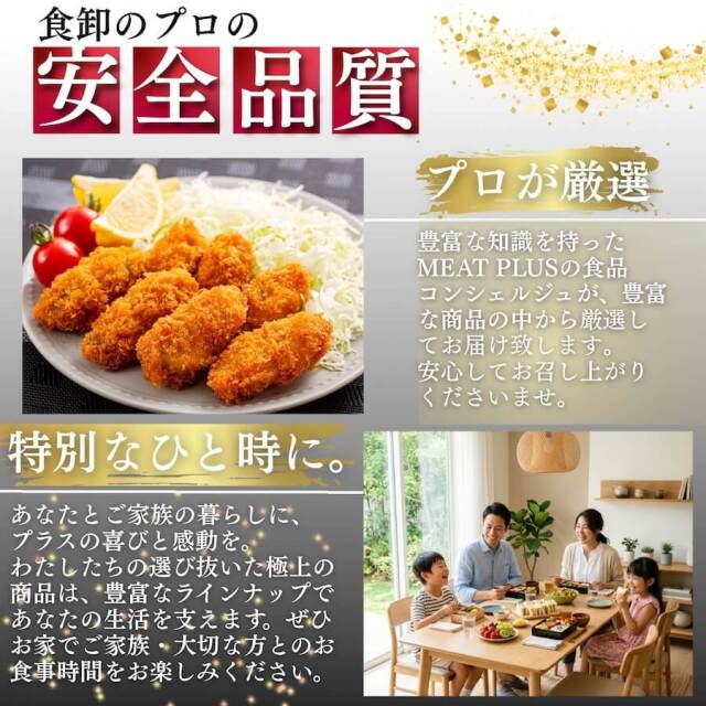 カキフライ