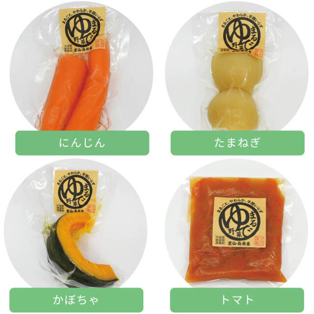 まるゆで野菜の定期便