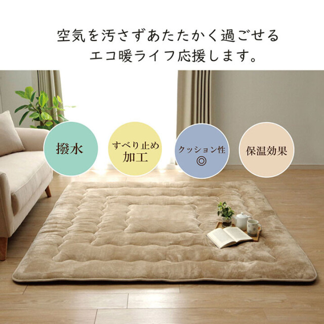 ラグ 極厚 冬用カーペット 撥水6層フラン