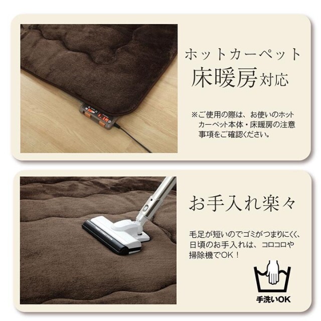 ラグ 極厚 冬用カーペット 撥水6層フラン