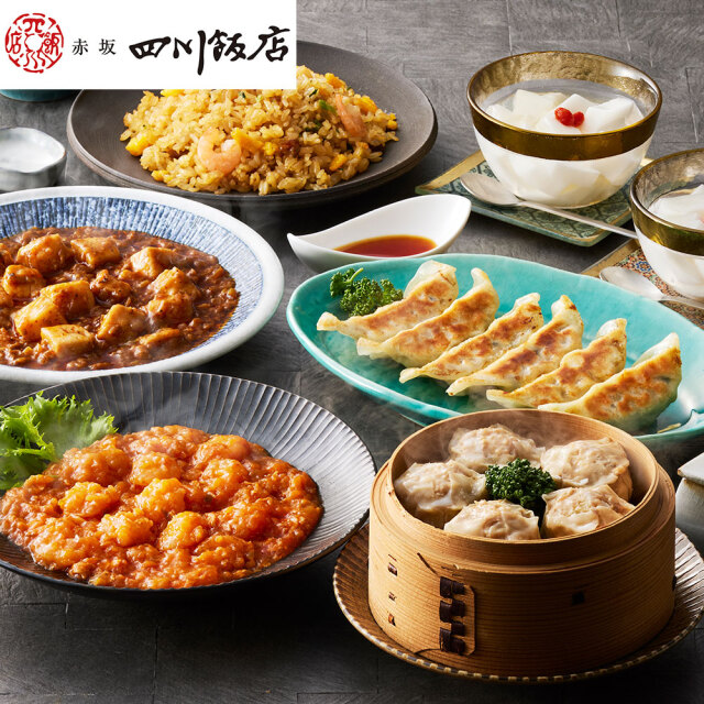 東京「赤坂四川飯店」監修 本格中華6種セット