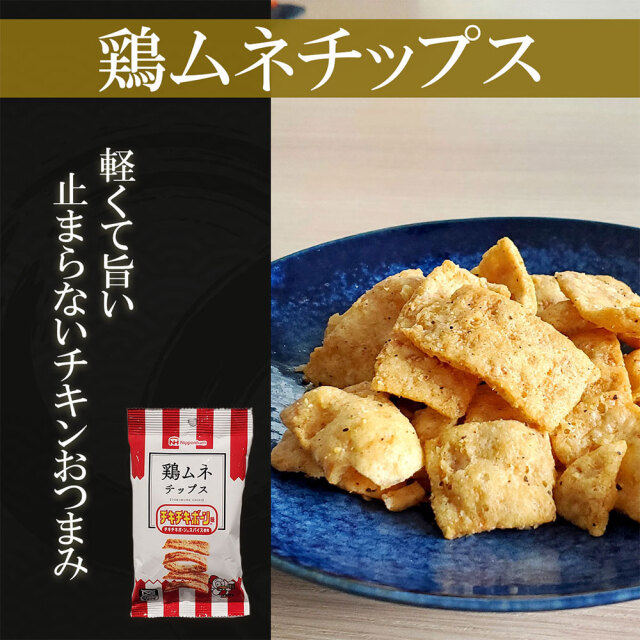 父の日限定商品