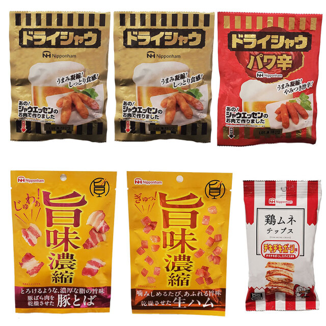 父の日限定商品