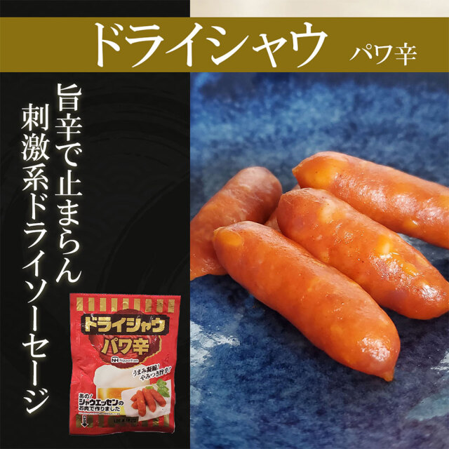 父の日限定商品