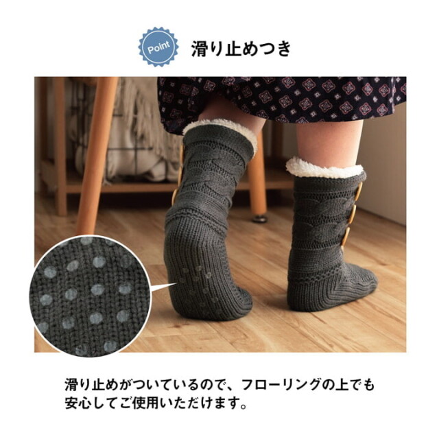 ソックス ルームソックス あったか SOX-206