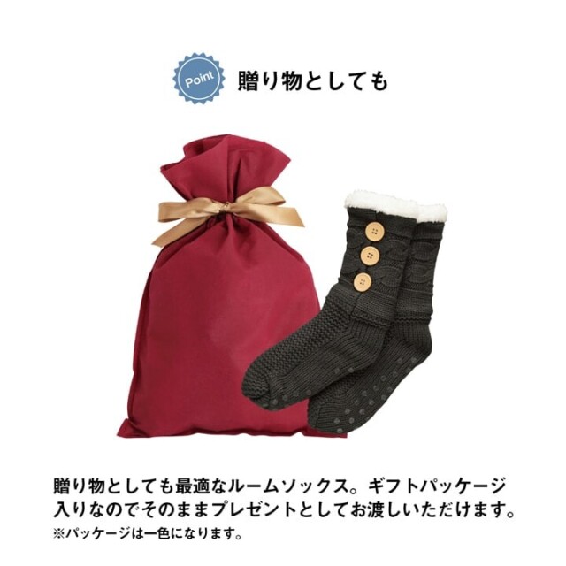 ソックス ルームソックス あったか SOX-206