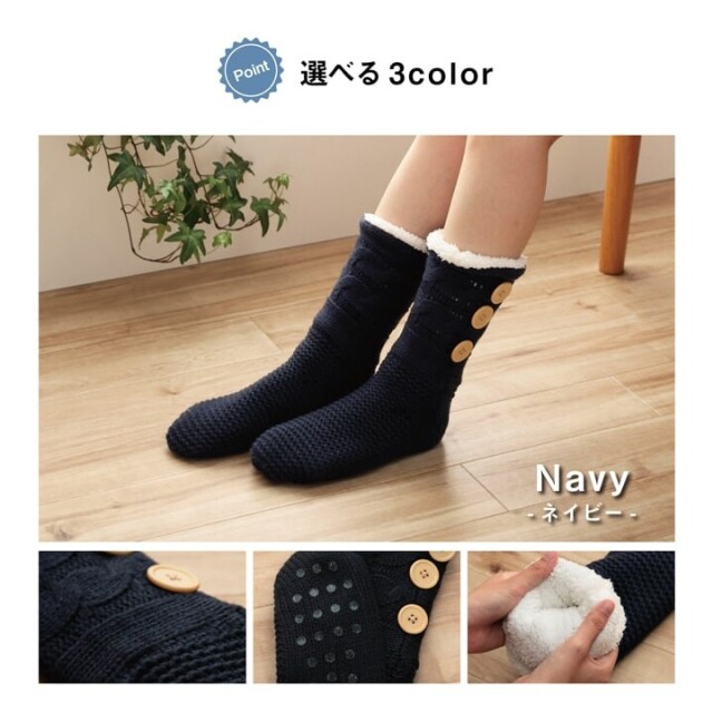 ソックス ルームソックス あったか SOX-206
