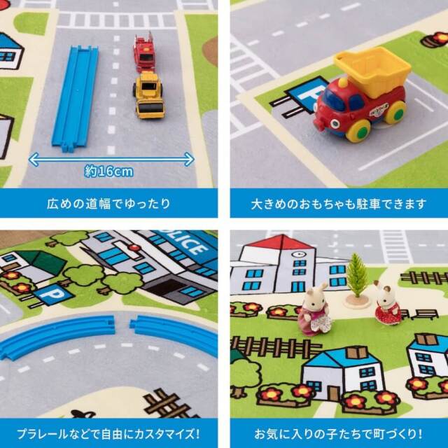 キッズラグ ニュータウン2