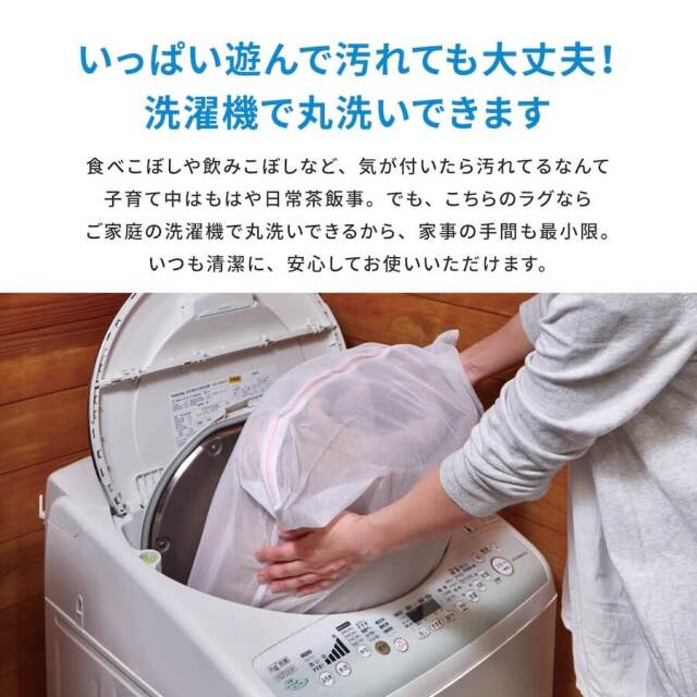 キッズラグ ニュータウン2