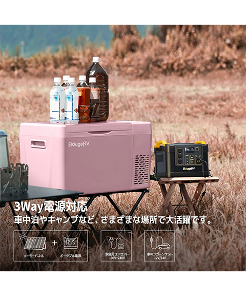 冷蔵庫探すなら「リサイクルR」❕２ドア冷蔵庫❕さくら色ゲート付き軽トラ無料貸し出し❕R3528 冷蔵庫探すなら「リサイクルR」❕2ドア冷蔵庫❕さくら色?ゲート