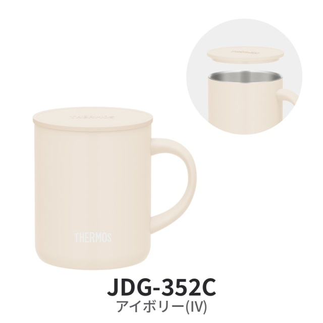 真空断熱マグカップ JDG-352C