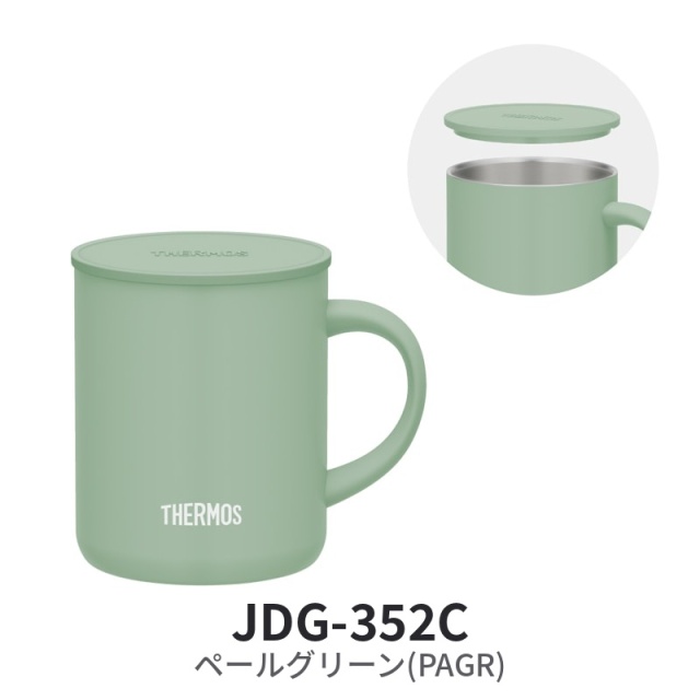 真空断熱マグカップ JDG-352C