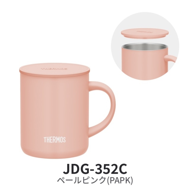 真空断熱マグカップ JDG-352C