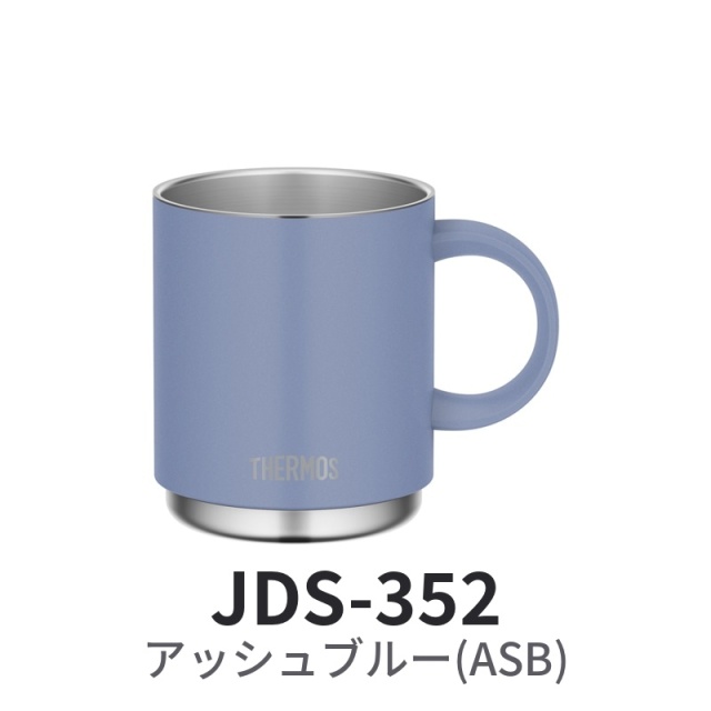 真空断熱マグカップ JDS-352