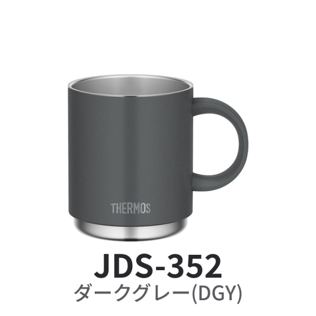 真空断熱マグカップ JDS-352