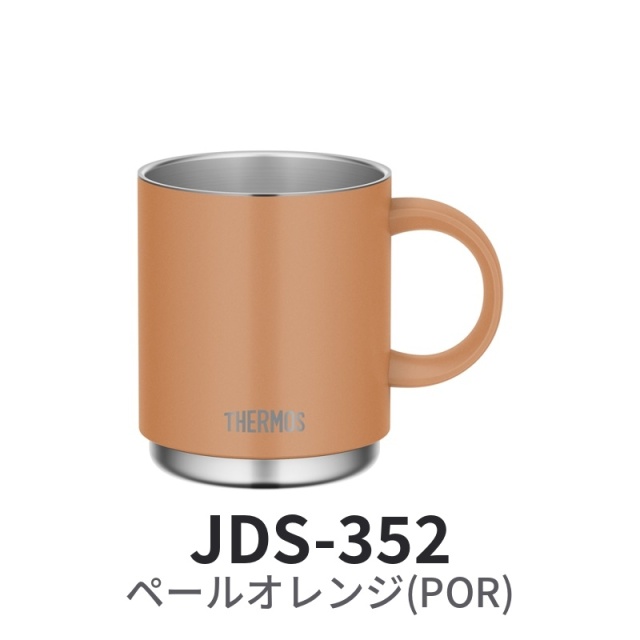 真空断熱マグカップ JDS-352