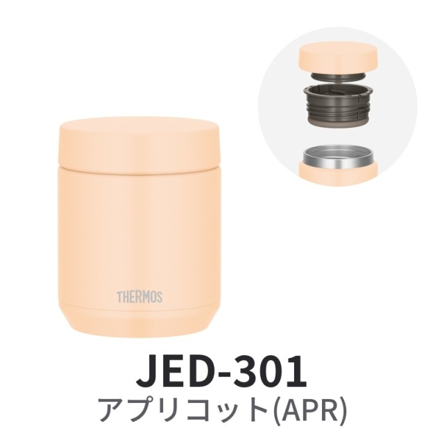 真空断熱スープジャー JED-301