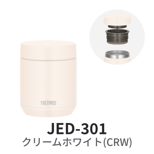 真空断熱スープジャー JED-301