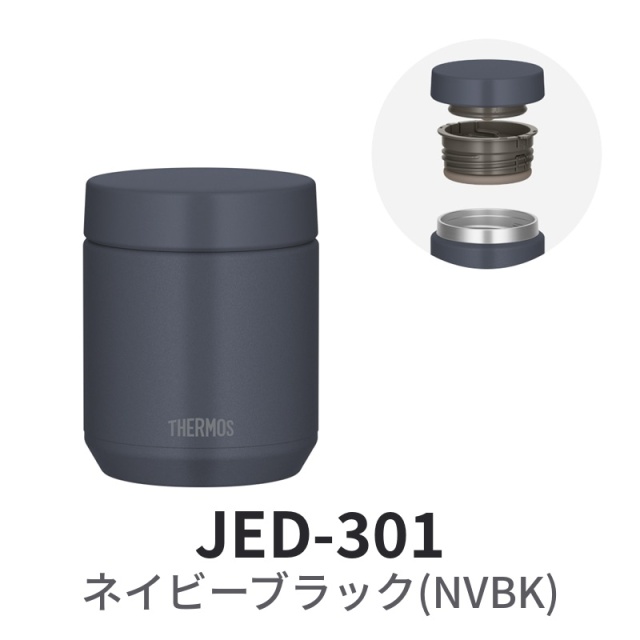 真空断熱スープジャー JED-301
