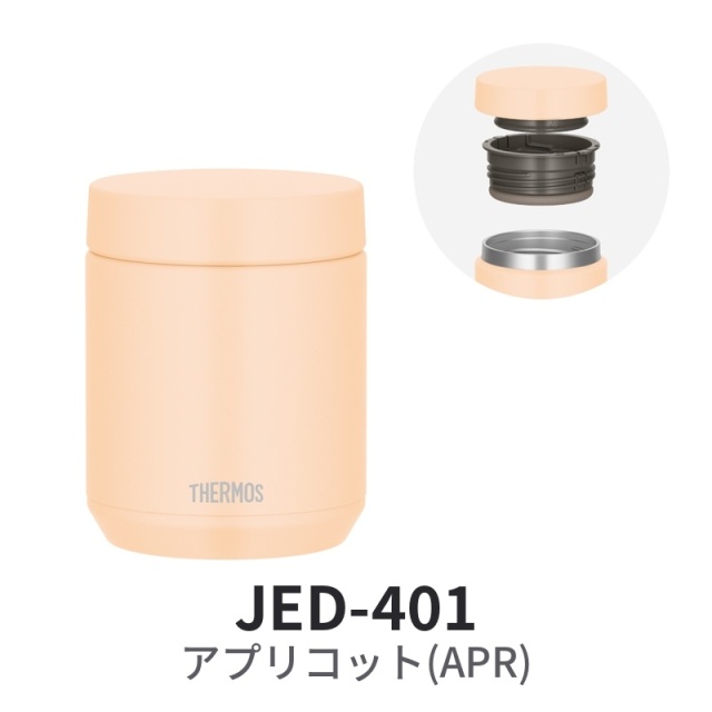 真空断熱スープジャー JED-401