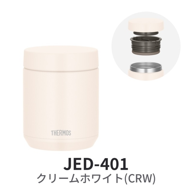 真空断熱スープジャー JED-401