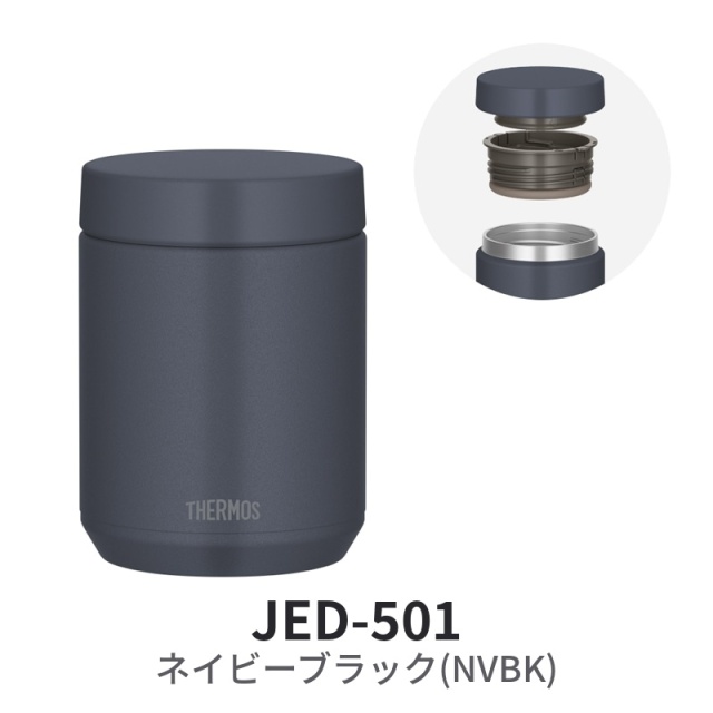 真空断熱スープジャー JED-501