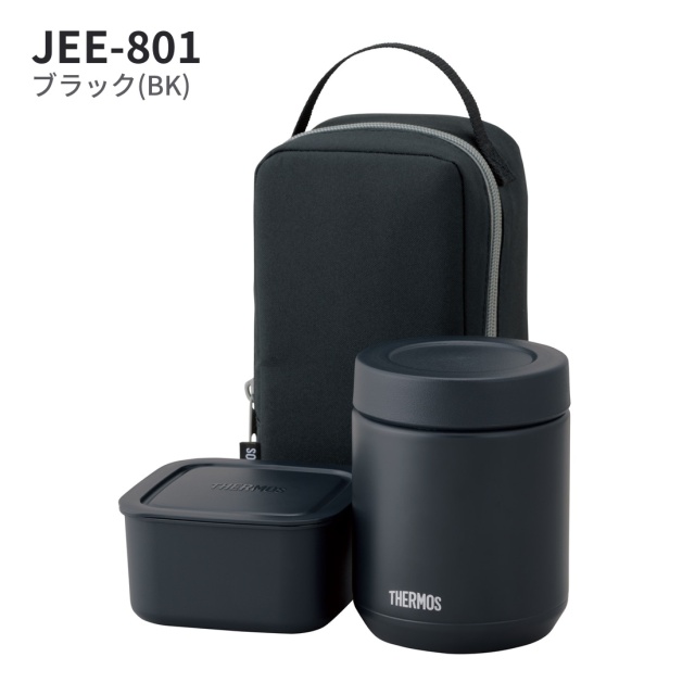 真空断熱スープランチセット JEE-801