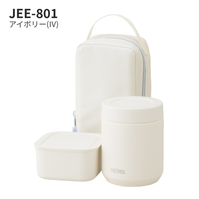 真空断熱スープランチセット JEE-801