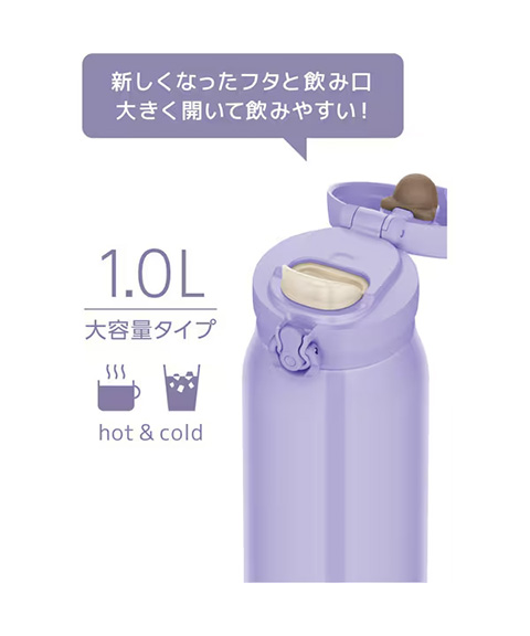 サーモス1000