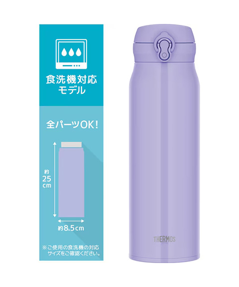 サーモス1000