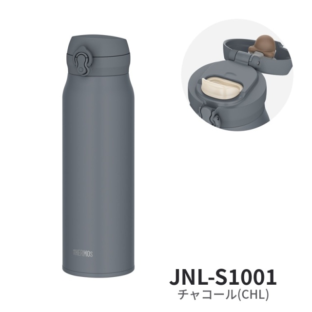 真空断熱ケータイマグ JNL-S1001