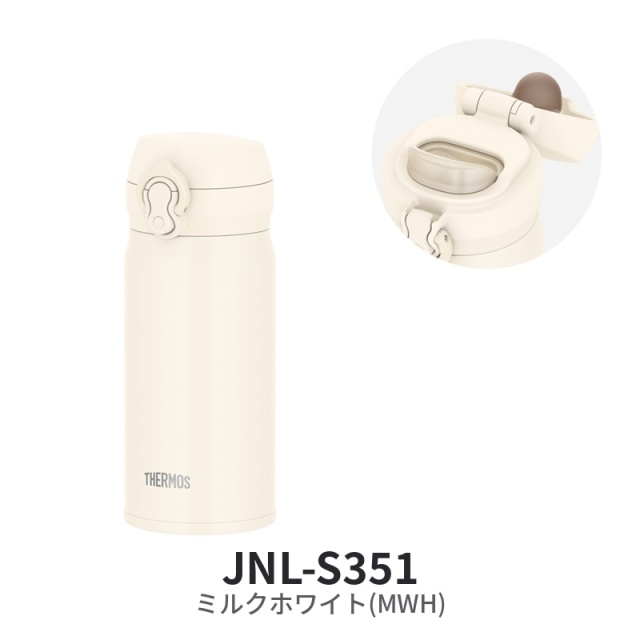 真空断熱ケータイマグ JNL-S351