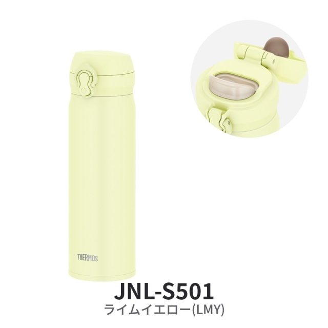 真空断熱ケータイマグ JNL-S501