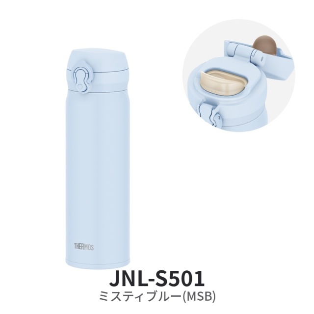 真空断熱ケータイマグ JNL-S501