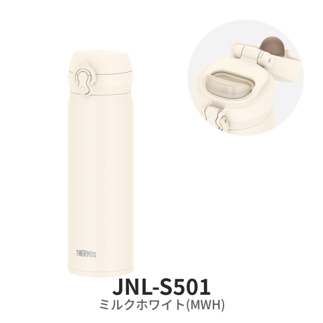 真空断熱ケータイマグ JNL-S501