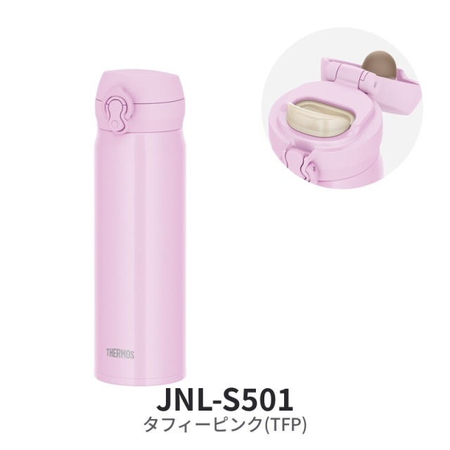 真空断熱ケータイマグ JNL-S501