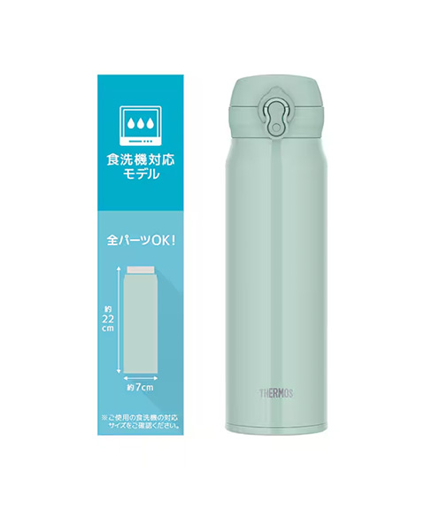 サーモス600