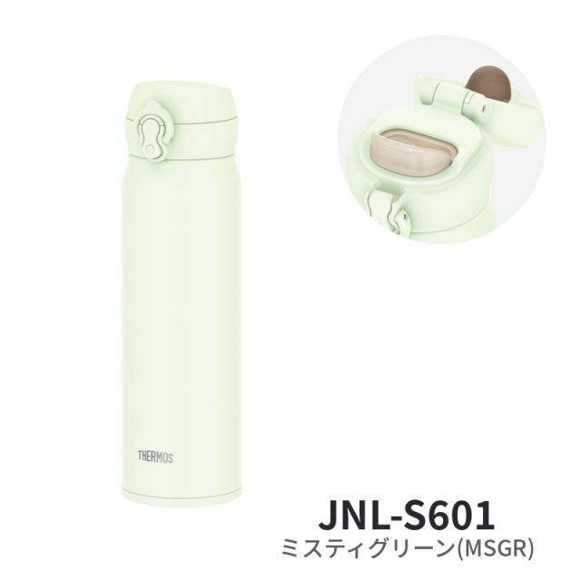真空断熱ケータイマグ JNL-S601