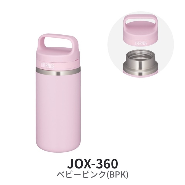 真空断熱ケータイマグ JOX-360