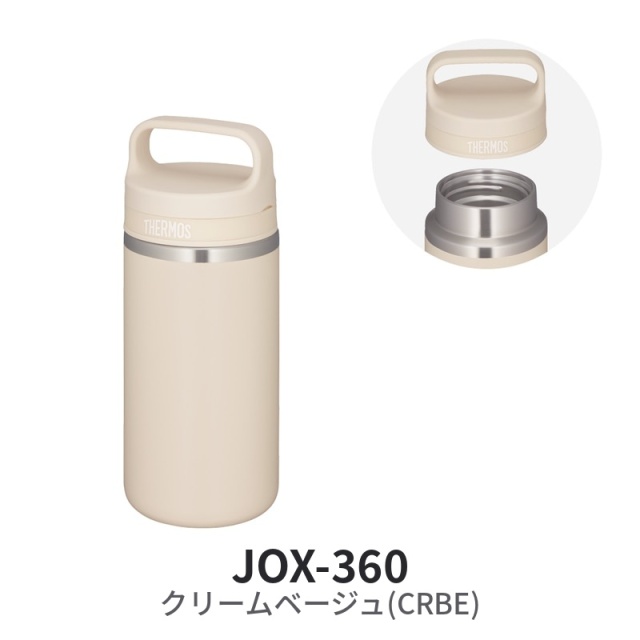 真空断熱ケータイマグ JOX-360