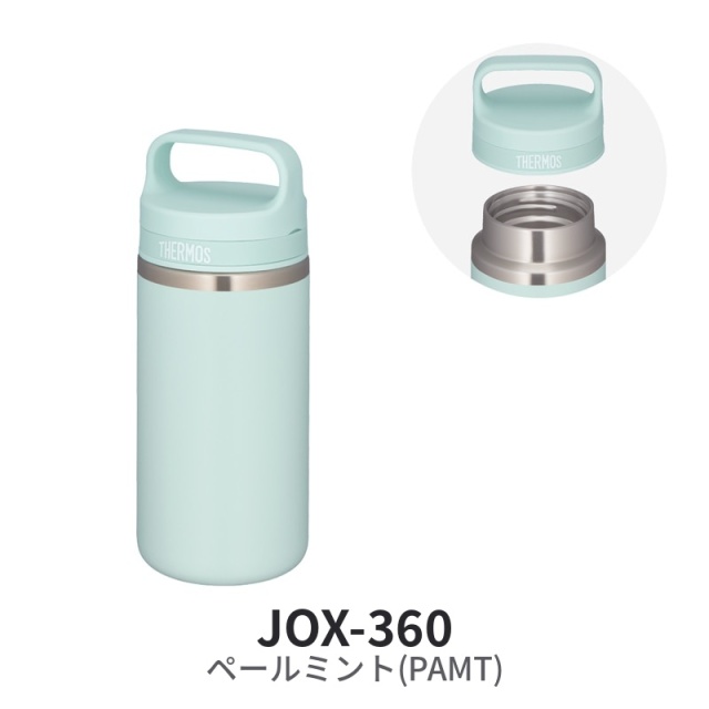 真空断熱ケータイマグ JOX-360