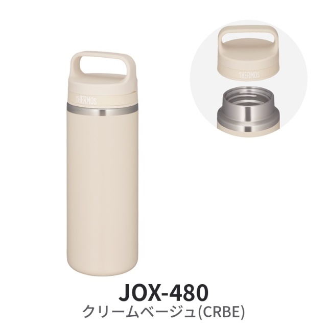 真空断熱ケータイマグ JOX-480