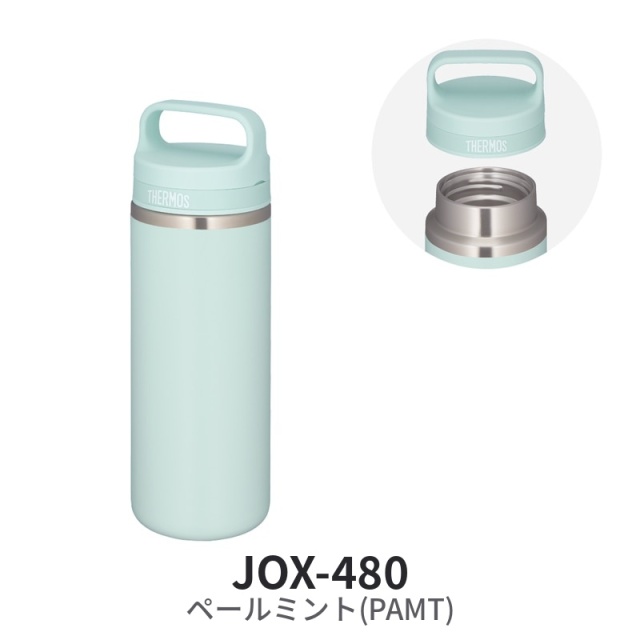 真空断熱ケータイマグ JOX-480