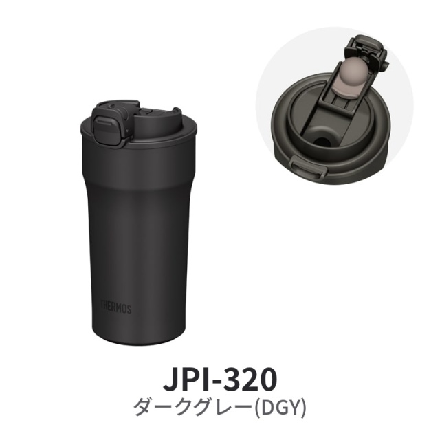 真空断熱ケータイタンブラー JPI-320