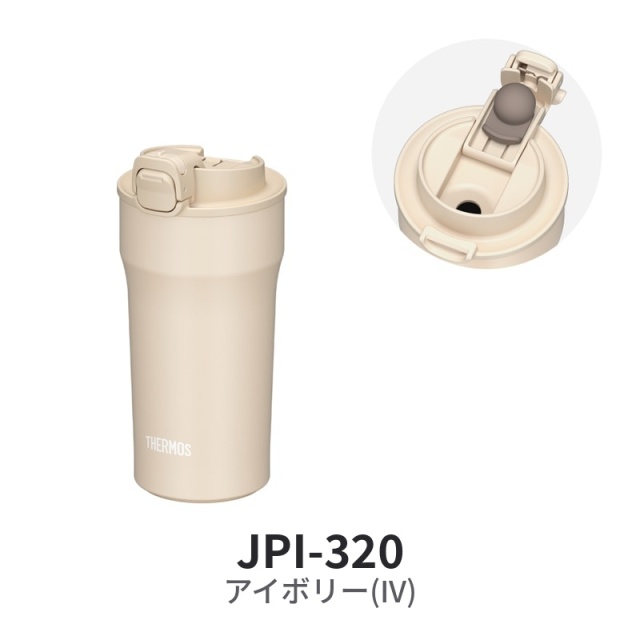 真空断熱ケータイタンブラー JPI-320