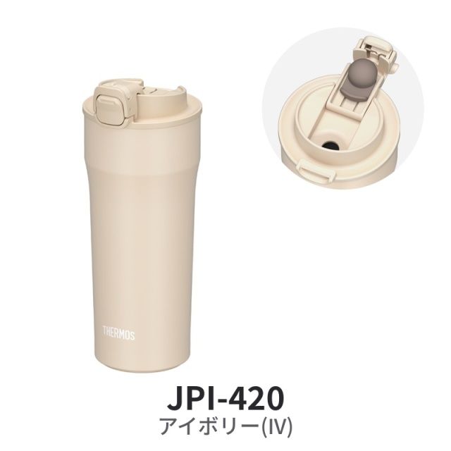 真空断熱ケータイタンブラー JPI-420
