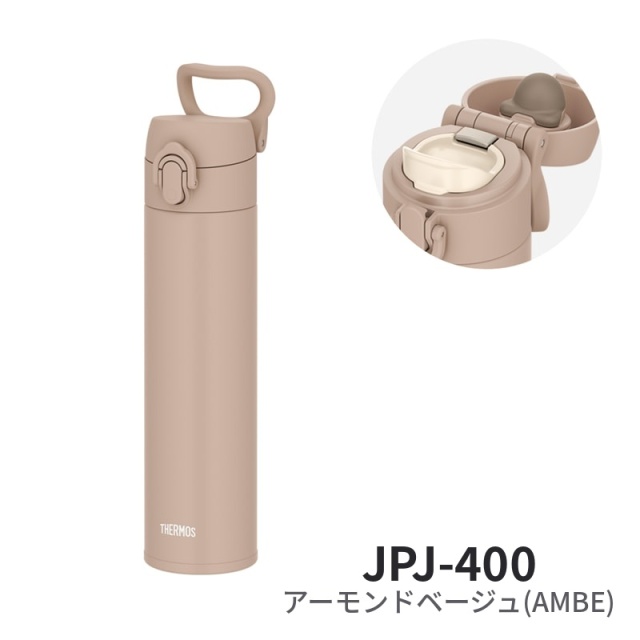 真空断熱ケータイマグ JPJ-400